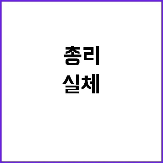 이시바 생존의 아이…