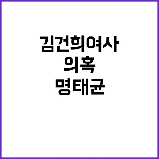 사기극 외국서 도움받고 돌아선 20대 한국인들