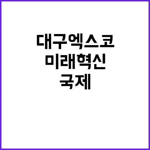 국제신경재활학술대회…