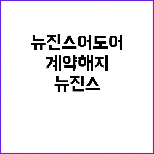 트럼프 나토 북파병…