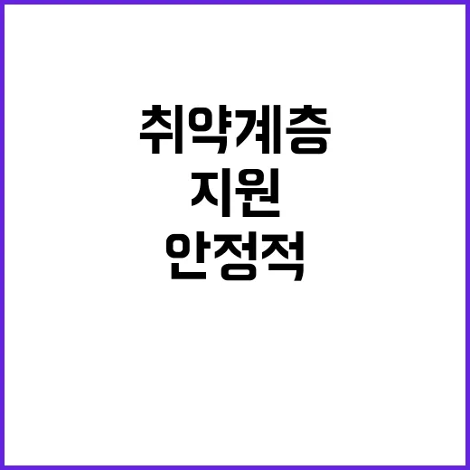 금융위 정책금융 금…