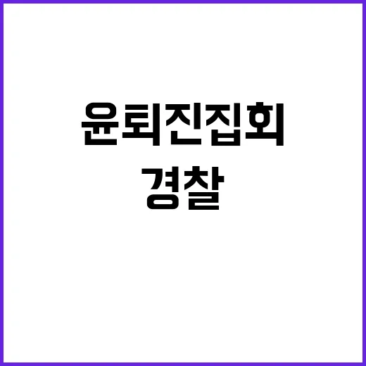 시험지 링크 윤 퇴…