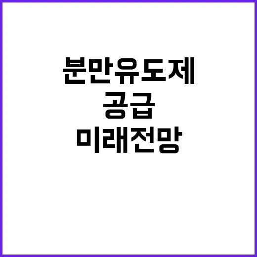 분만유도제 안정적 …