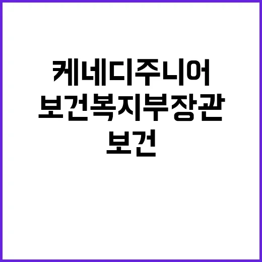 마약 스캔들 김나정…