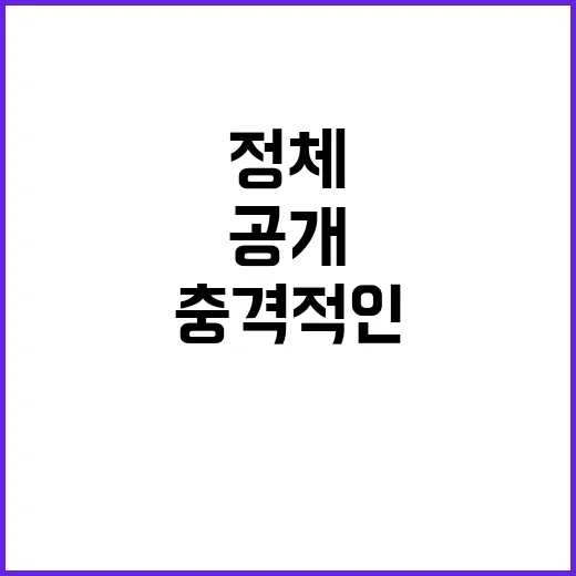 박치기 아저씨의 정…