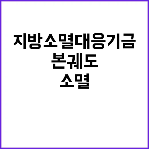 의대생 투쟁 결심 …