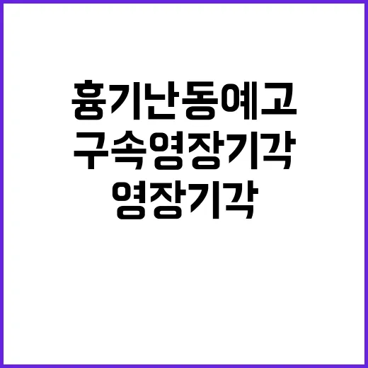 임영웅 아이돌차트 …