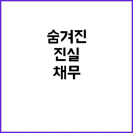 임종훈 주식 매각 …