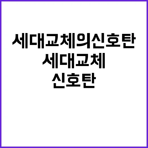 변호사 리더십 변화…