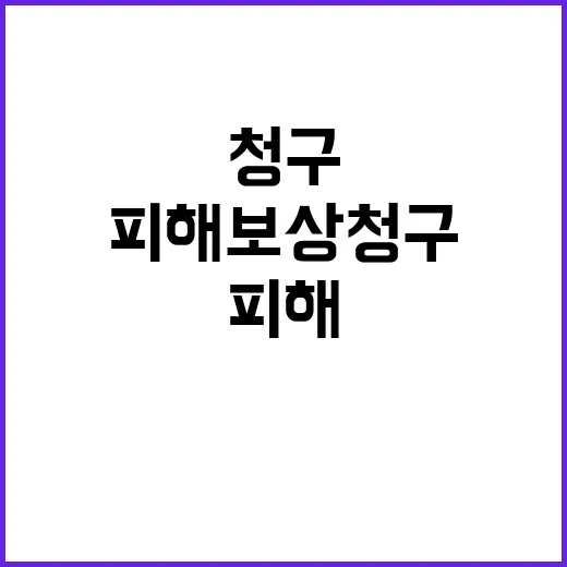 동덕여대생 분노 3…