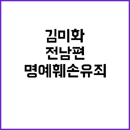 최현욱 사진 소동 …