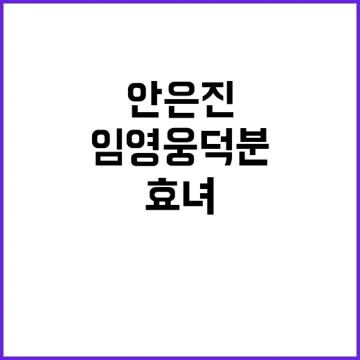 결혼식의 주인공 민…