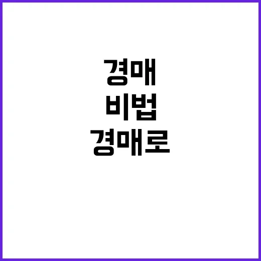 송승헌 투자 비법 …