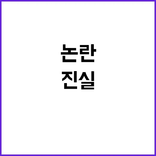 파우치 논란 명칭 …