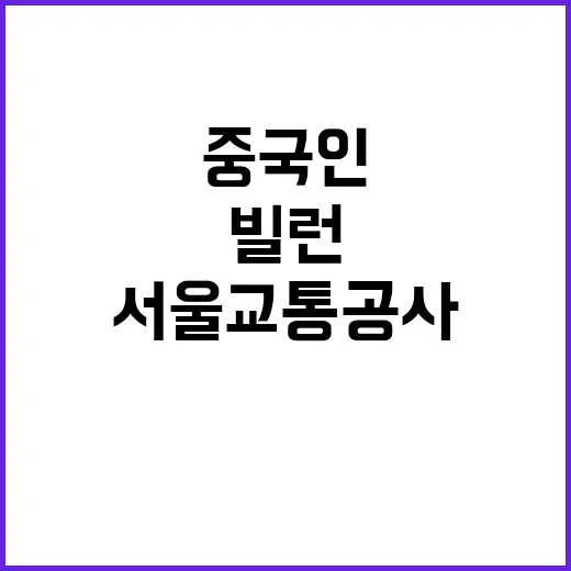 지스타 몰카 사건 …