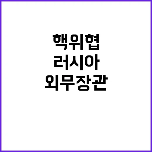 우크라이나 외무장관…