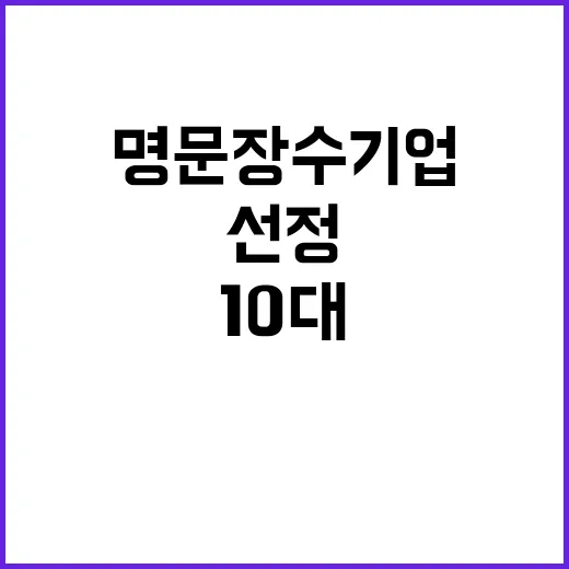 금성출판 샘표식품 …