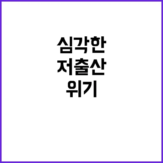 과학 인재 유출 위…