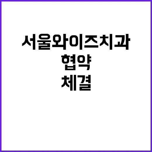 인천경기기자협회 안…