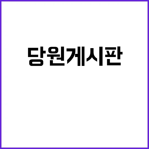 윤석열 부부 욕설 …