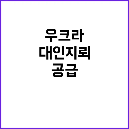 핵 위협 맞대응 우…