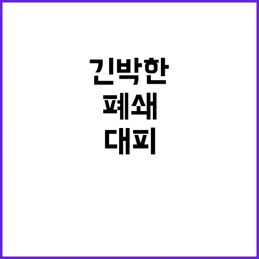 우크라이나 대사관 …