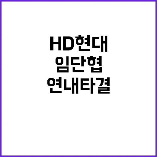 HD현대중공업 3년…