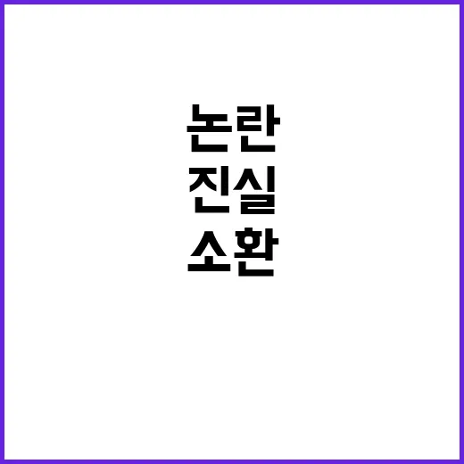 양경수 소환 긴급 …