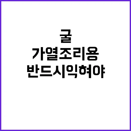 노로바이러스 경고 …