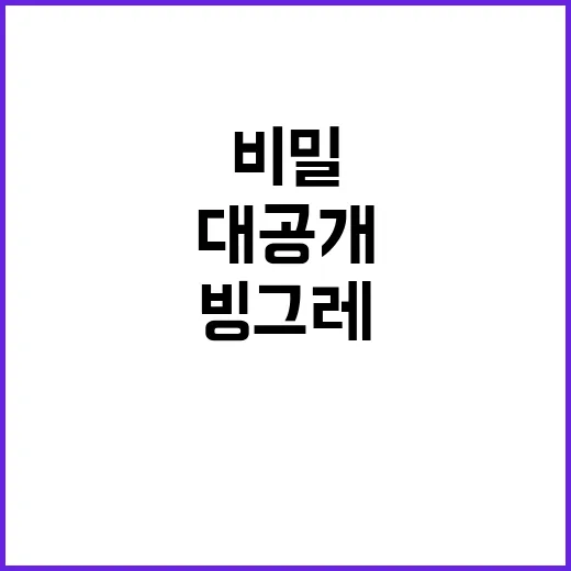 강기훈 개각 세대교…