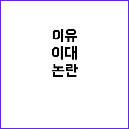 여대 존재 이유 논…