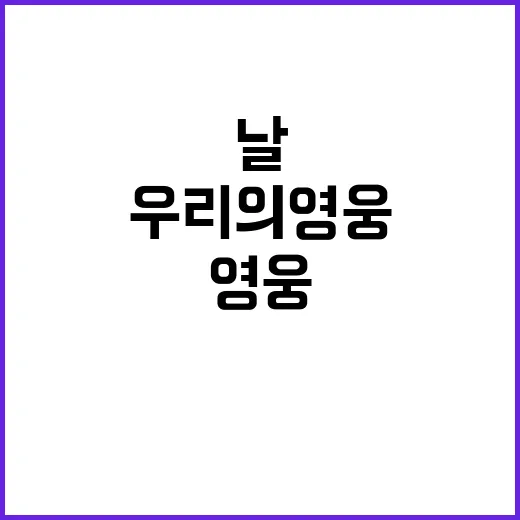 연평도 14주년 우…