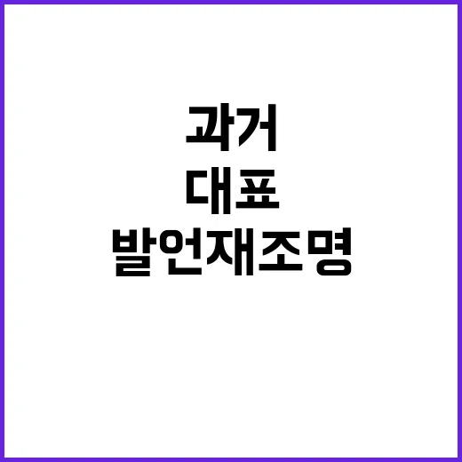 걸그룹 대표 성추행…