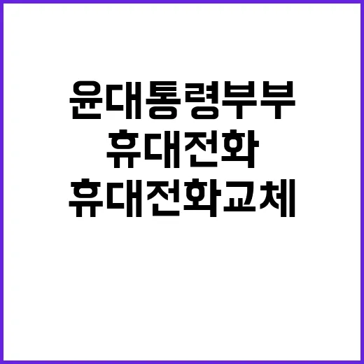 이재명 정치의 미래…