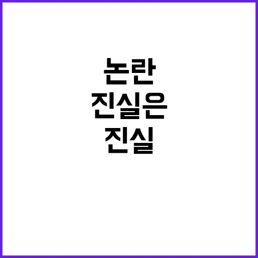 정유라 아들과의 거…