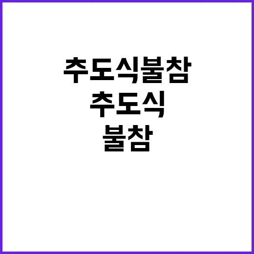 외교부 합의 미달 …