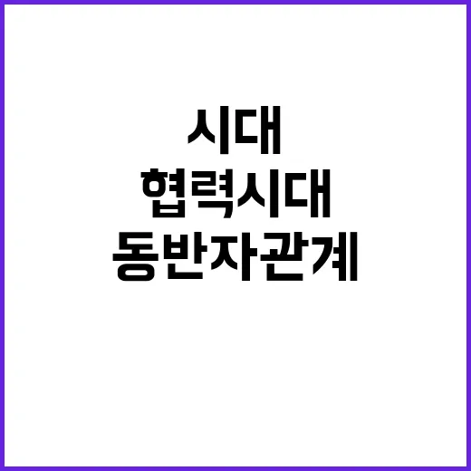 한말레이 동반자 관계 강화 국방과 미래산업의 새 협력 시대!