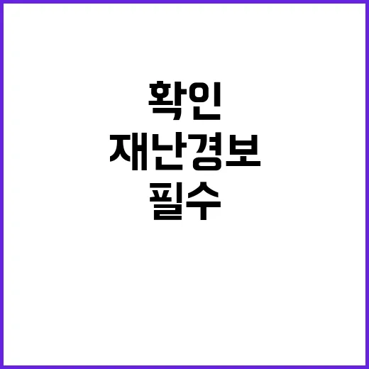 연말 마약 단속 클…