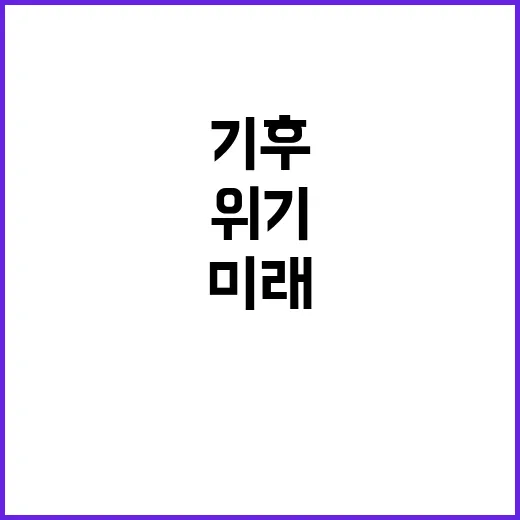 오늘뉴스 경제위기 …