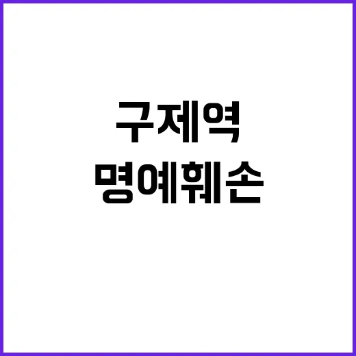 구제역 파문 인터넷…