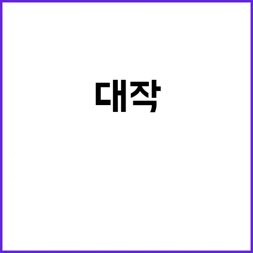 지창욱 이미지 변신…