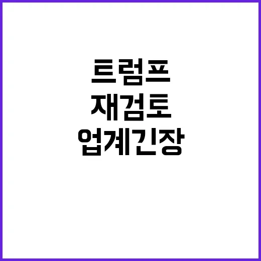 삼성·SK 위기! …