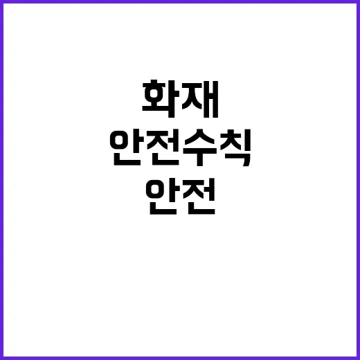 전기난로 화재 급증…