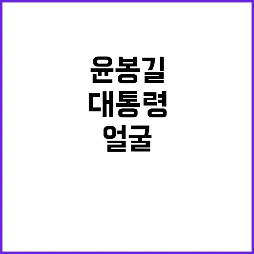 윤봉길 검색 오류 …