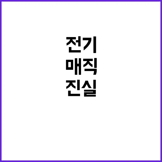 최주선 매직 삼성전…