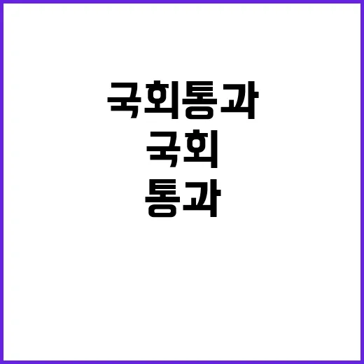 어선 개조 불법 예…