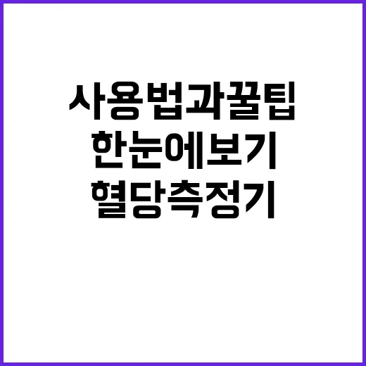 법정 공방 동덕여대…