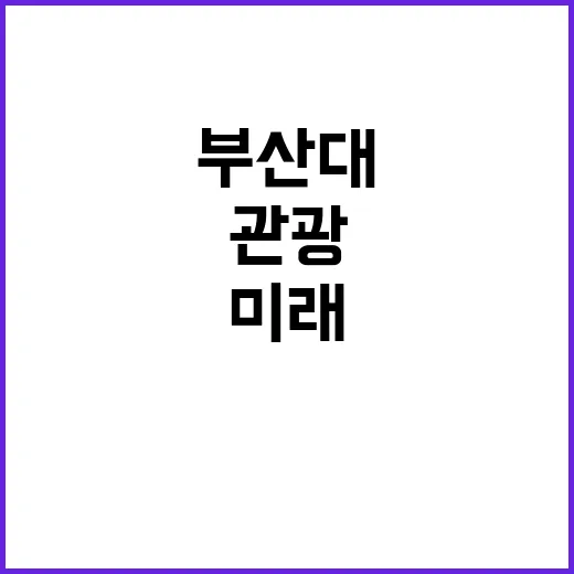 이명순·조소영 임명…