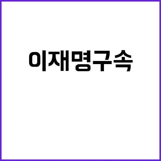 윤석열 퇴진 집회 …