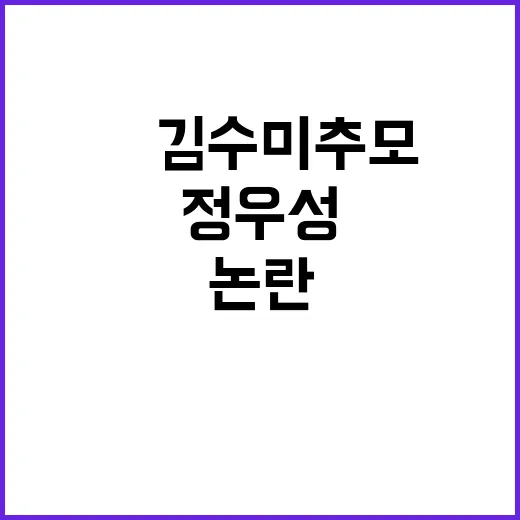 청룡영화상 故김수미…